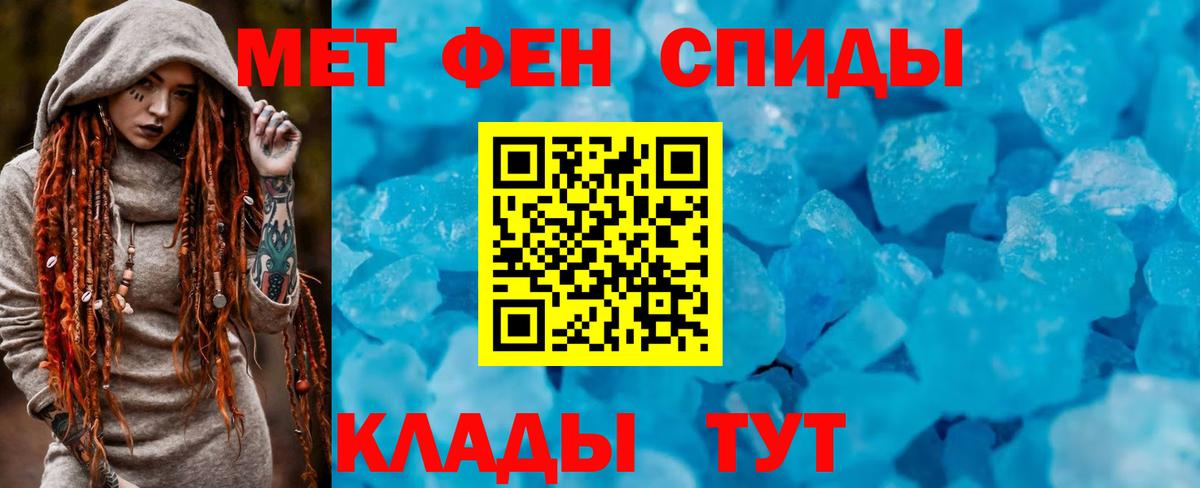 Amphetamine 97%  Вход с VPN  АМФ  Пермь 