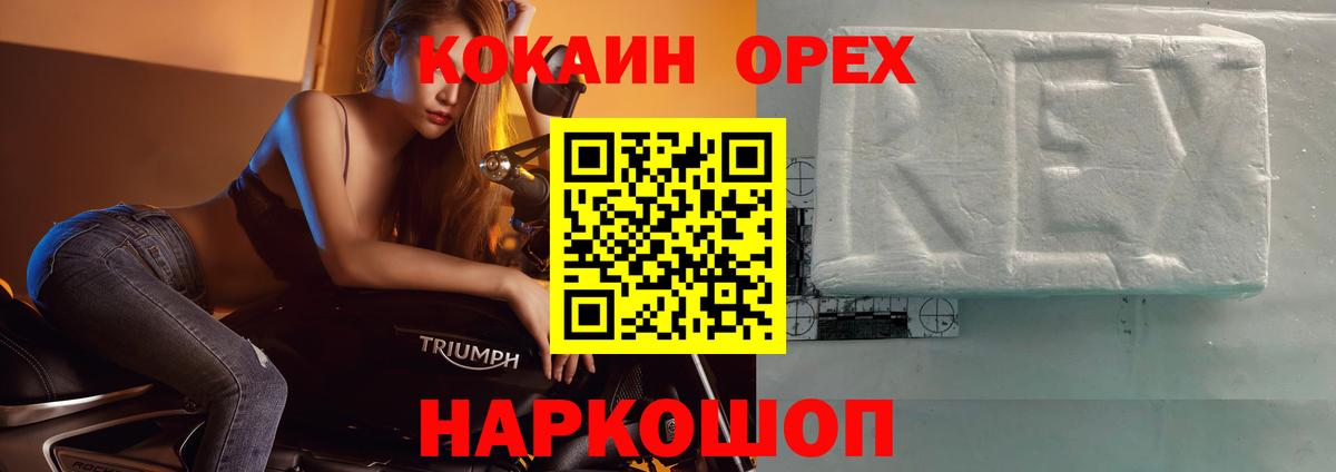 Cocaine 99% Пермь