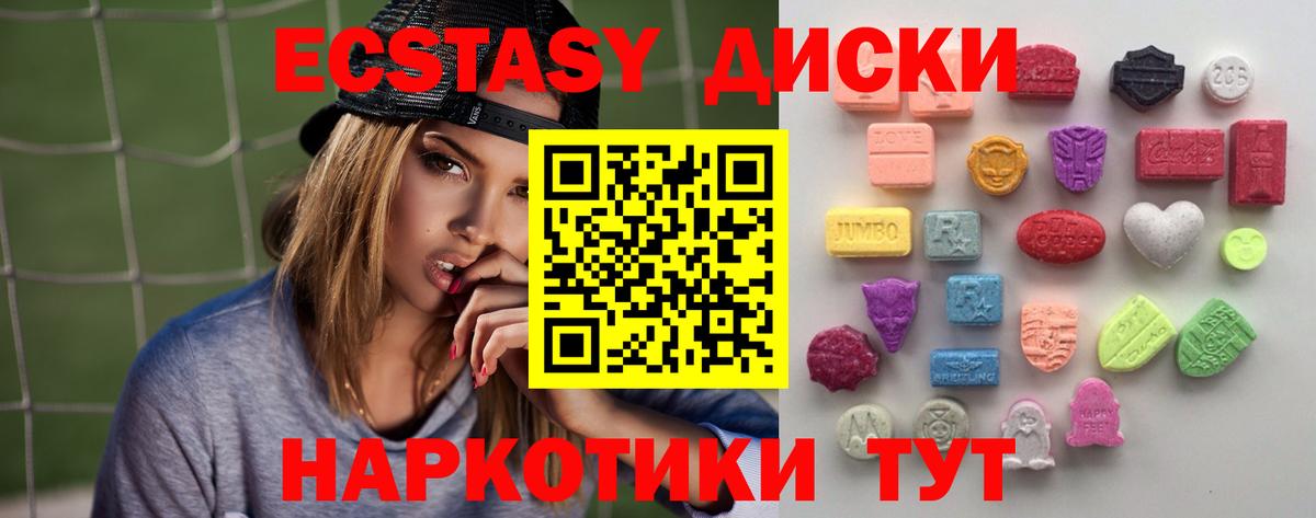 omg маркетплейс  Вход с VPN  Пермь  Ecstasy TESLA 