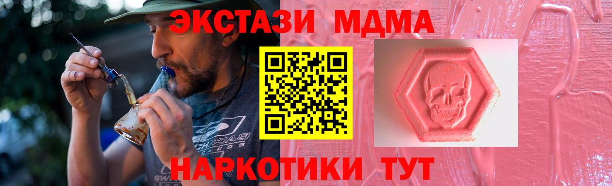Ecstasy XTC Пермь