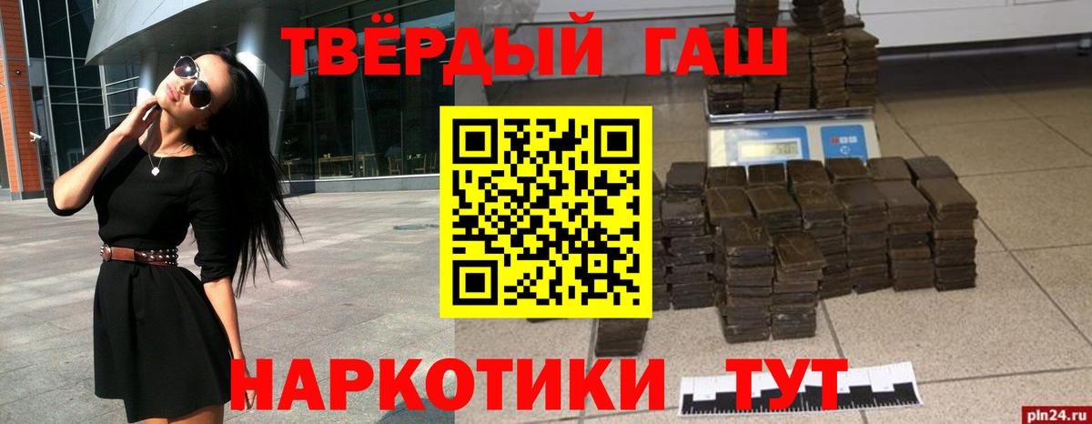 ГАШИШ 40% ТГК  Вход с VPN  ГАШИШ индика сатива  Пермь 