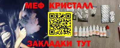 гашик Волгодонск