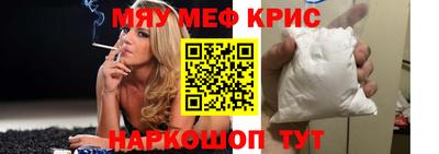 гашик Волгодонск