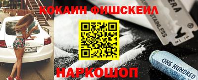 гашик Волгодонск