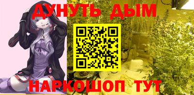 гашик Волгодонск