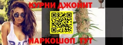 гашик Волгодонск