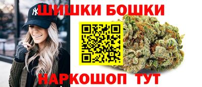 гашик Волгодонск