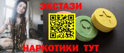 гашик Волгодонск