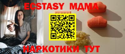 меф Волжский