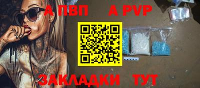 гашик Волгодонск