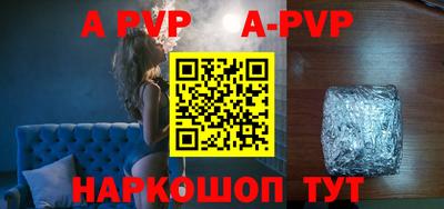гашик Волгодонск