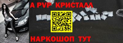 меф Волжский