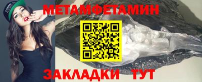 меф Волжский