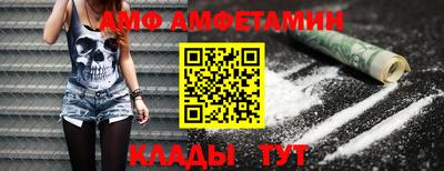 гашик Волгодонск