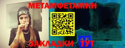 гашик Волгодонск
