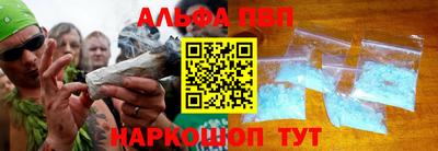 меф Волжский