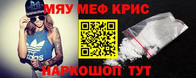 меф Волжский
