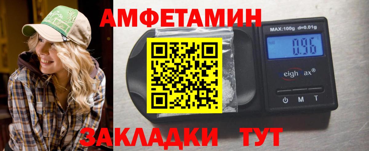 МЕТАМФЕТАМИН пудра  Вход с VPN  МЕТАМФЕТАМИН пудра  Пермь 