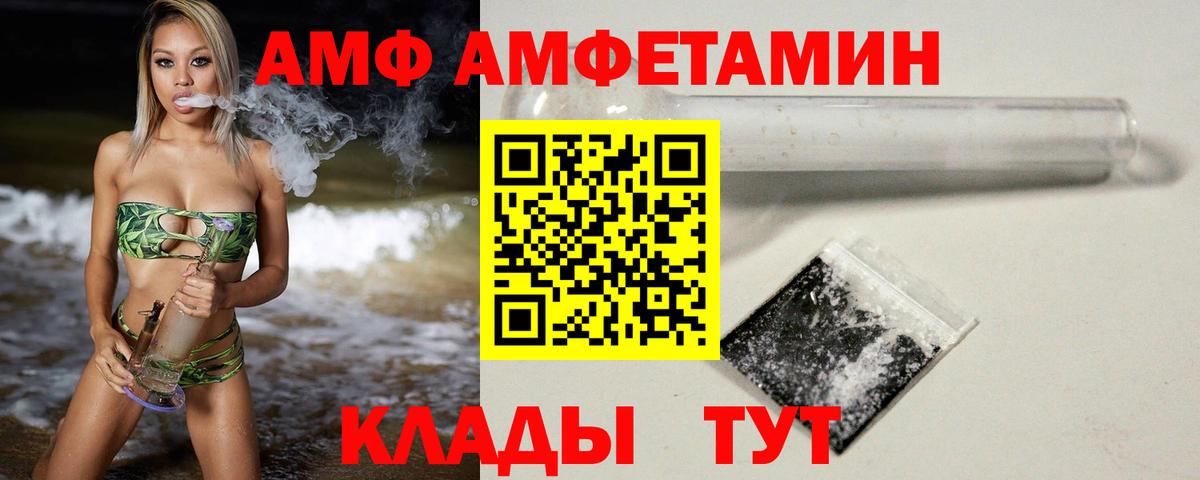МЕТАМФЕТАМИН витя Пермь