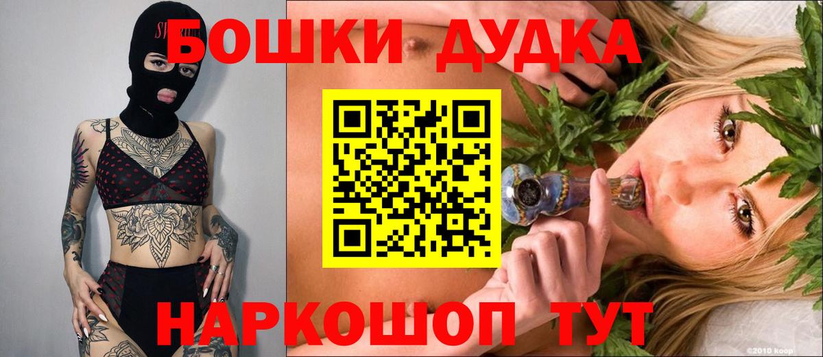 Каннабис конопля Пермь