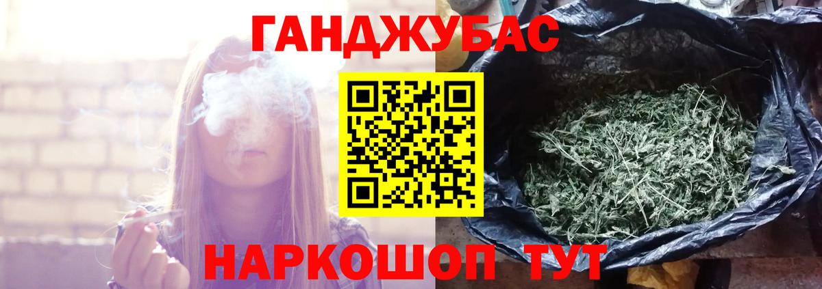 Пермь  Шишки марихуана LSD WEED  Бошки марихуана планчик  Вход с VPN 